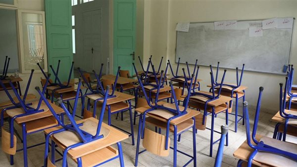 تعليق الدراسة في