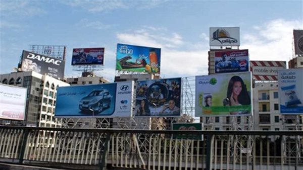 لوحات إعلانية 