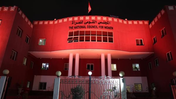 القومي للمرأة 