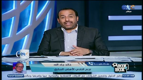 خالد جاد الله مع