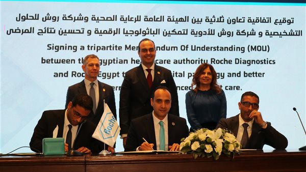 توقيع الإتفاقية 