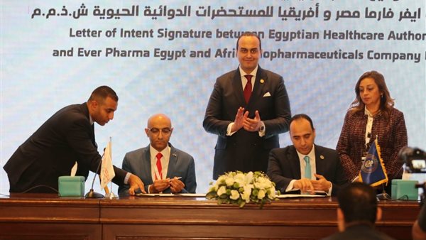 جانب من توقيع البروتوكول