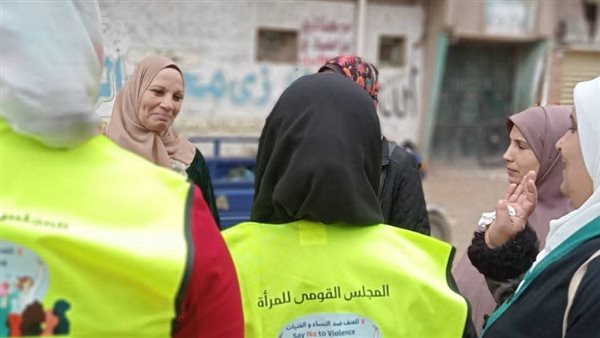 حقك تعيشي بأمان ..