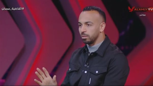 محمد مجدي أفشة