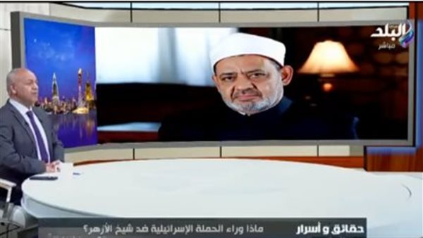 مصطفى بكري شيخ الازهر