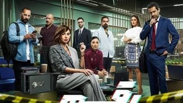 نهاية أحداث مسلسل