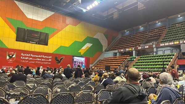 الجمعية العمومية