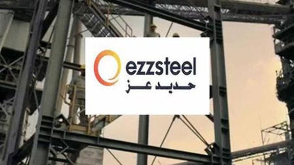 حديد عز 