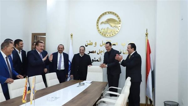 حزب مستقبل وطن بالمنوفية