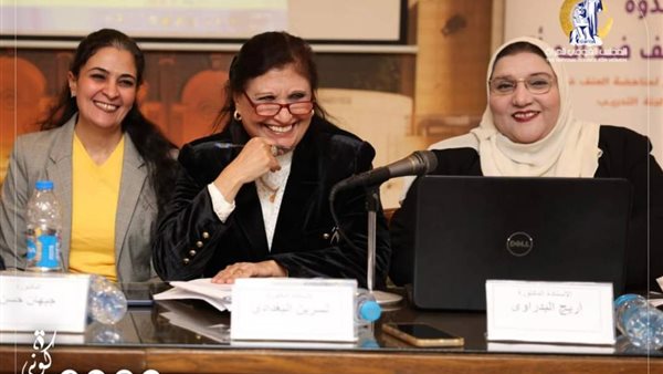 القومي للمرأة 