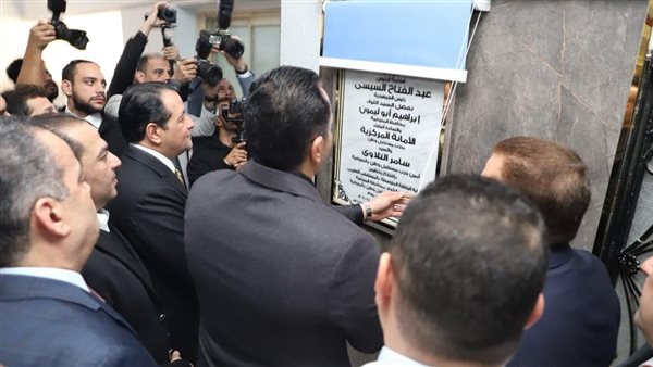 قيادات الأمانة المركزية