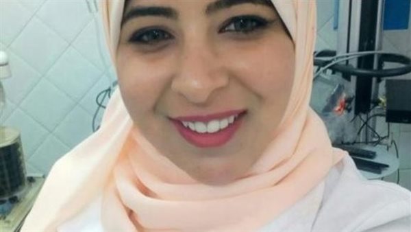 طبيبة كفرالدوار