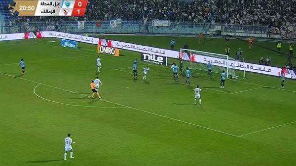 هدف ناصر منسي الثاني