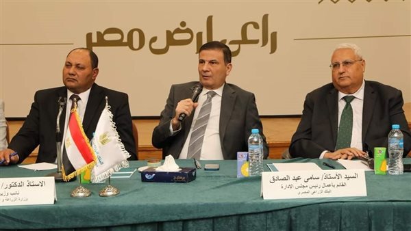 وزير الزراعة