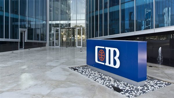 البنك التجاري الدولي