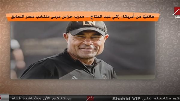 زكي عبد الفتاح