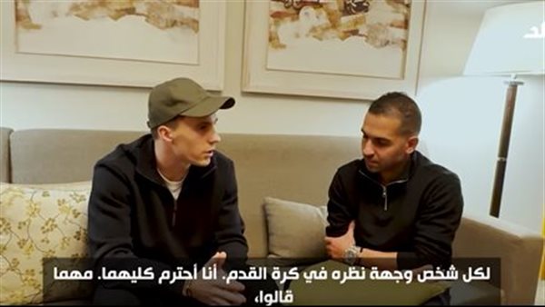 كونراد ميشالاك مع