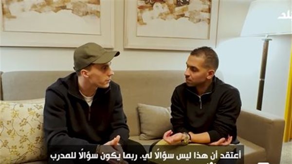 كونراد ميشالاك مع