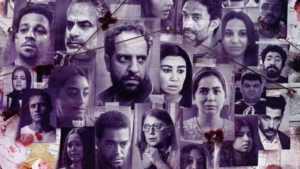 مسلسل ساعته وتاريخه