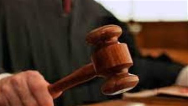 محكمة جنايات