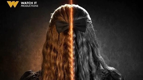 هنا الزاهد في مسلسل