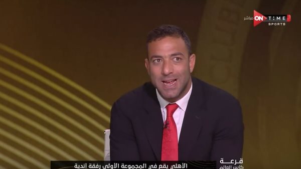 أحمد حسام ميدو