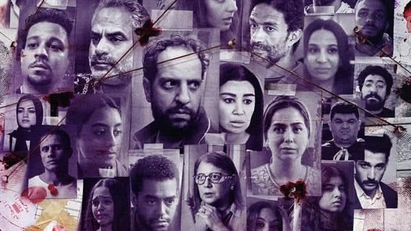 مسلسل ساعته وتاريخه