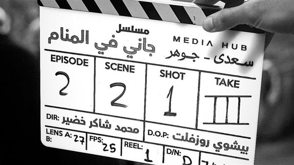 اسم مسلسل نيللي كريم