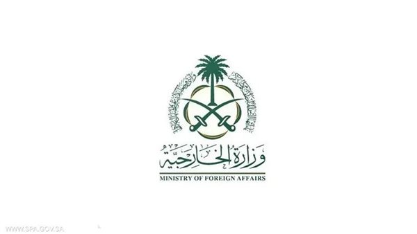 شعار وزارة الخارجية