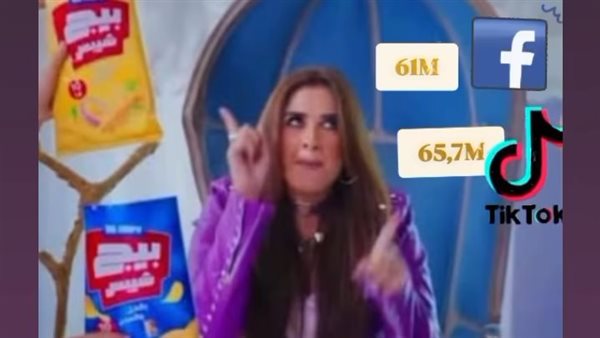 إعلان ياسمين عبد