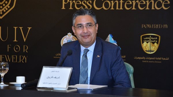 وزير التموين 