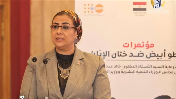 المستشارة أمل عمار