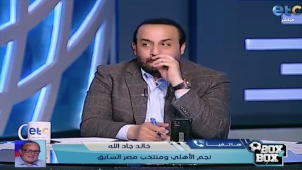 خالد جادالله مع محمد