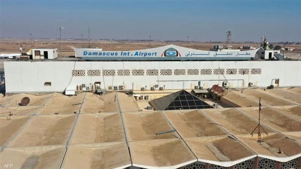 مطار دمشق الدولي