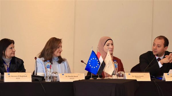 القومى للمرأة 