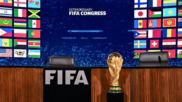 كونجرس الفيفا