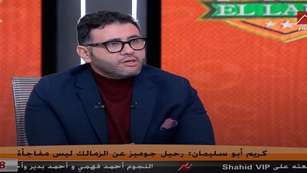 كريم أبو سليمان