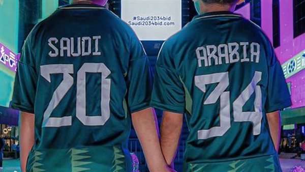 السعودية تستضيف كأس