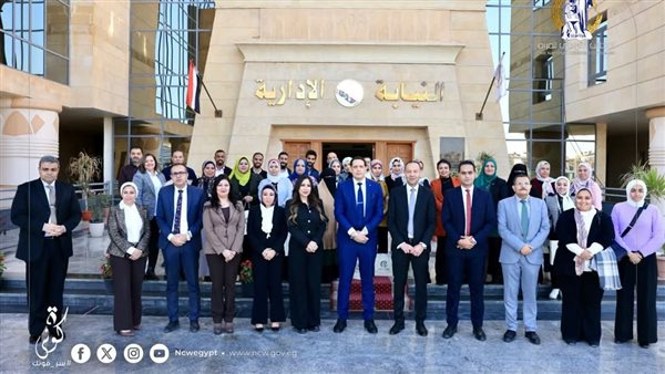 النيابة الإدارية