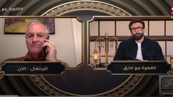 روي أجواش مع إبراهيم