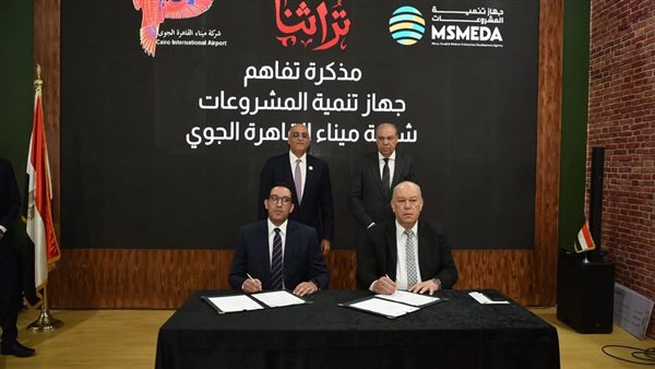 توقيع مذكرة تفاهم