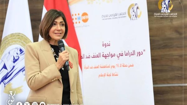 دكتور سوزان القليني