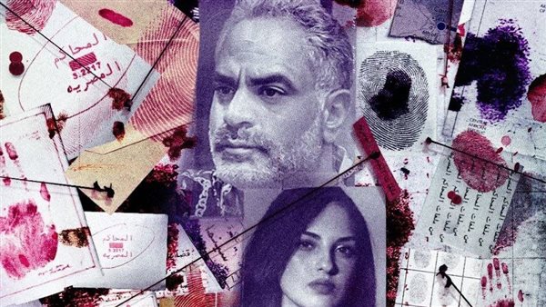 مسلسل ساعته وتاريخه