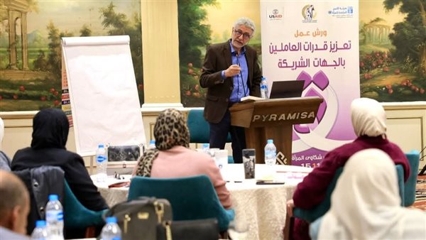 القومي للمرأة 