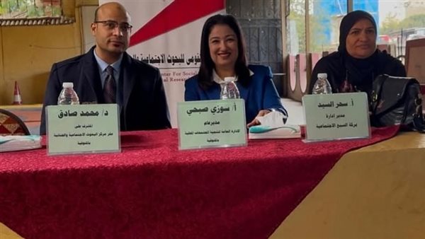 المركز القومي للبحوث