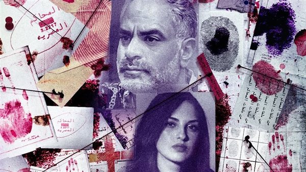 مسلسل ساعته وتاريخه