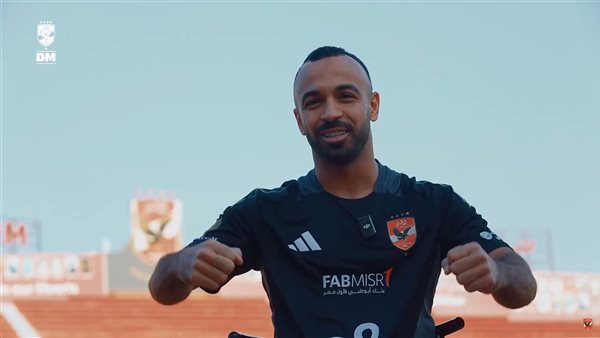 محمد مجدي أفشة