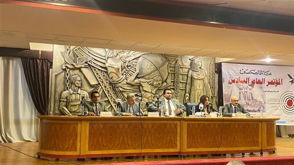 مجلس نقابة الصحفيين