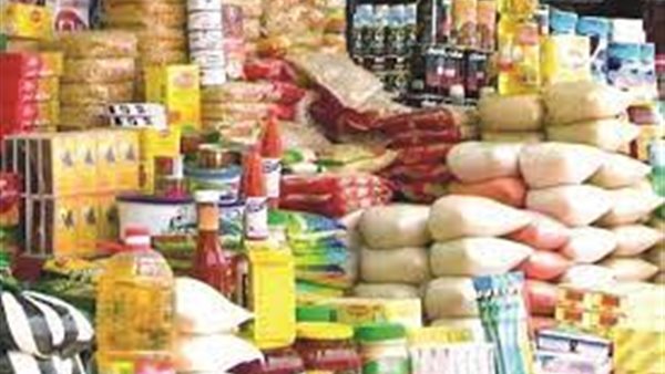 سلع تموينية 