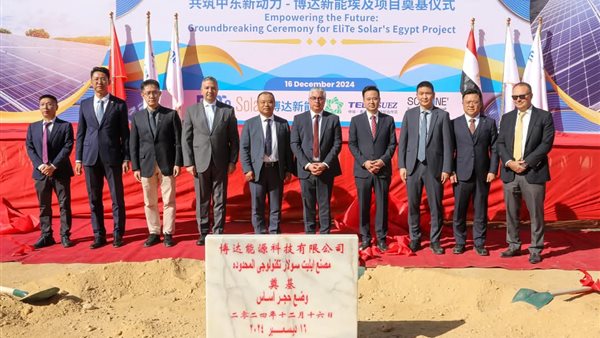 وضع حجر أساسأساس